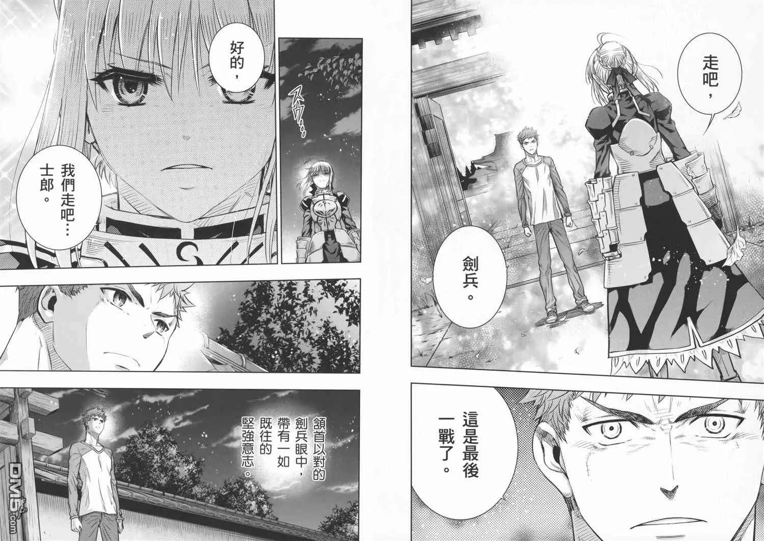 第19卷 第22页
