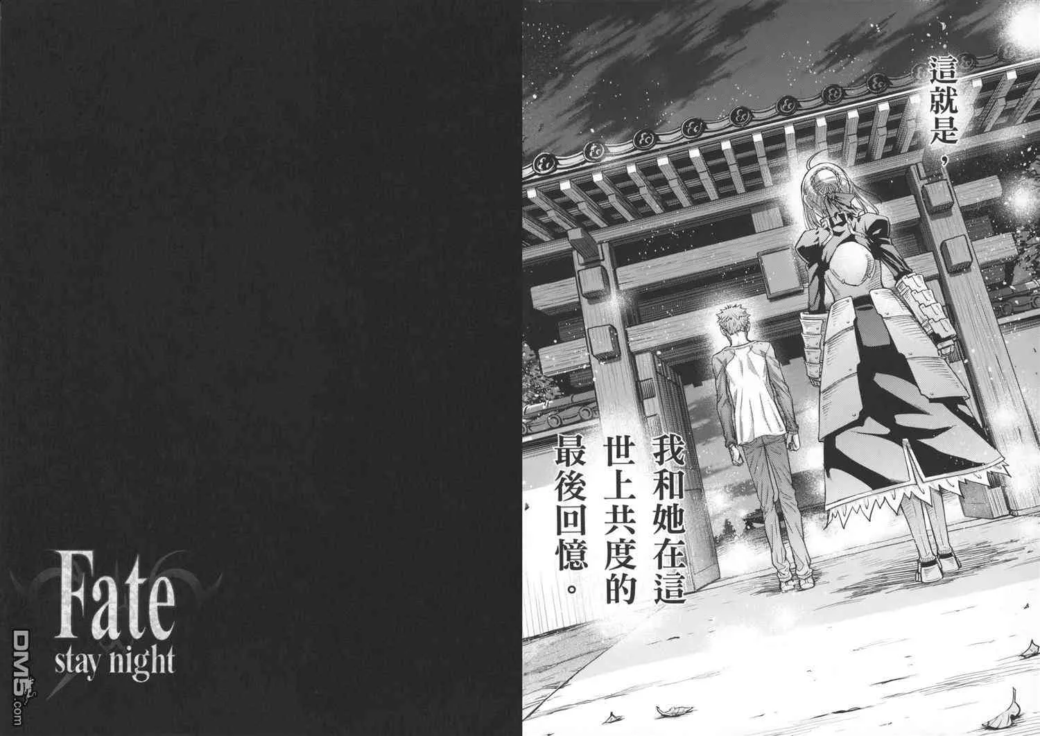 第19卷 第24页