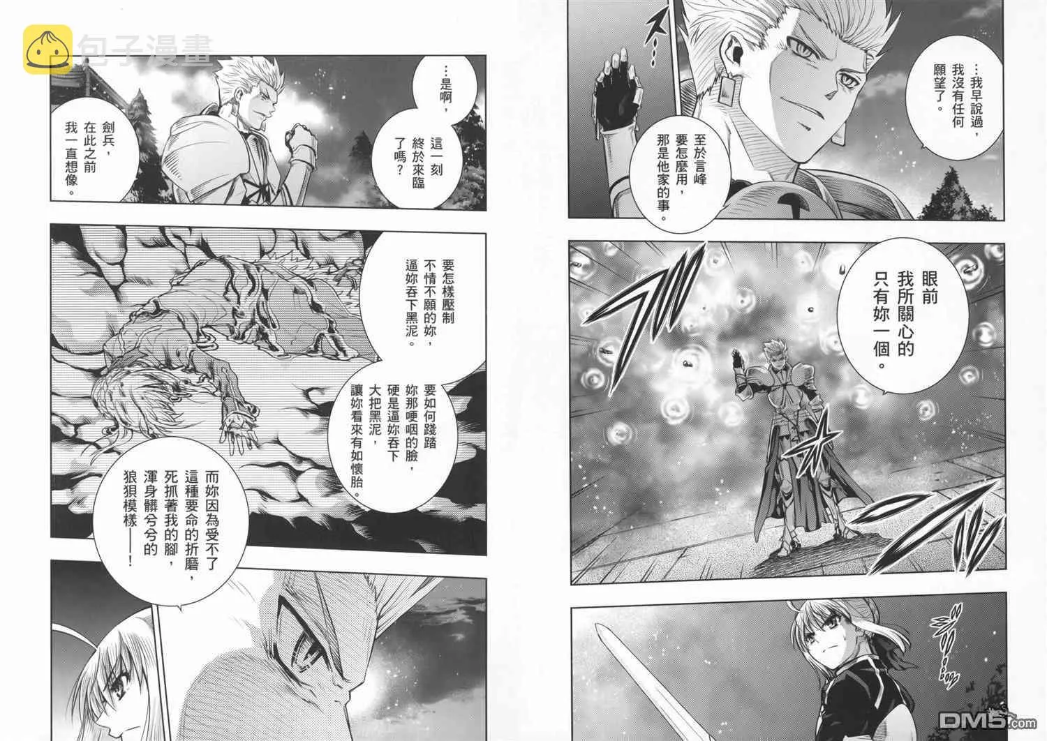 第19卷 第29页