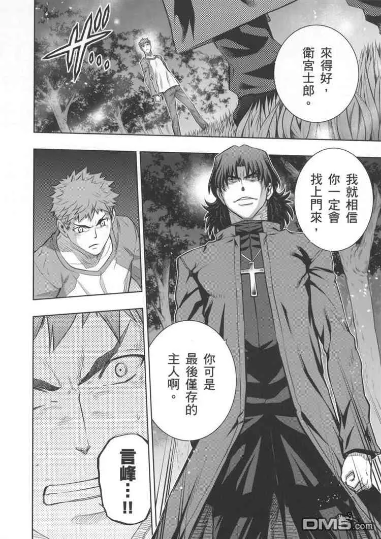 第19卷 第34页