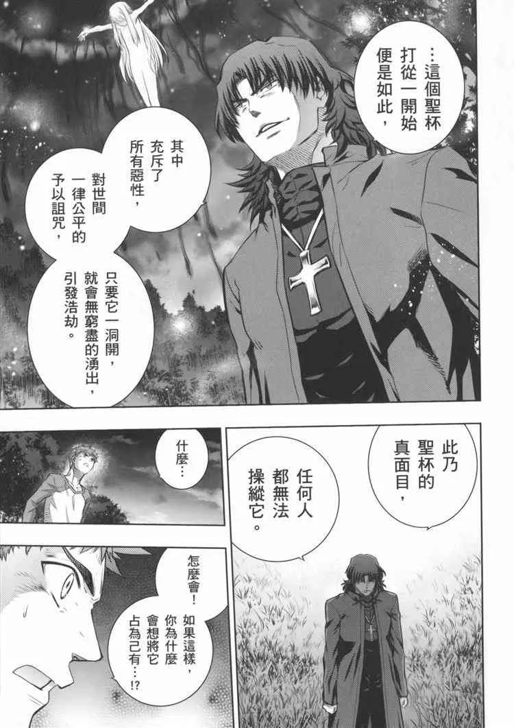 第19卷 第37页