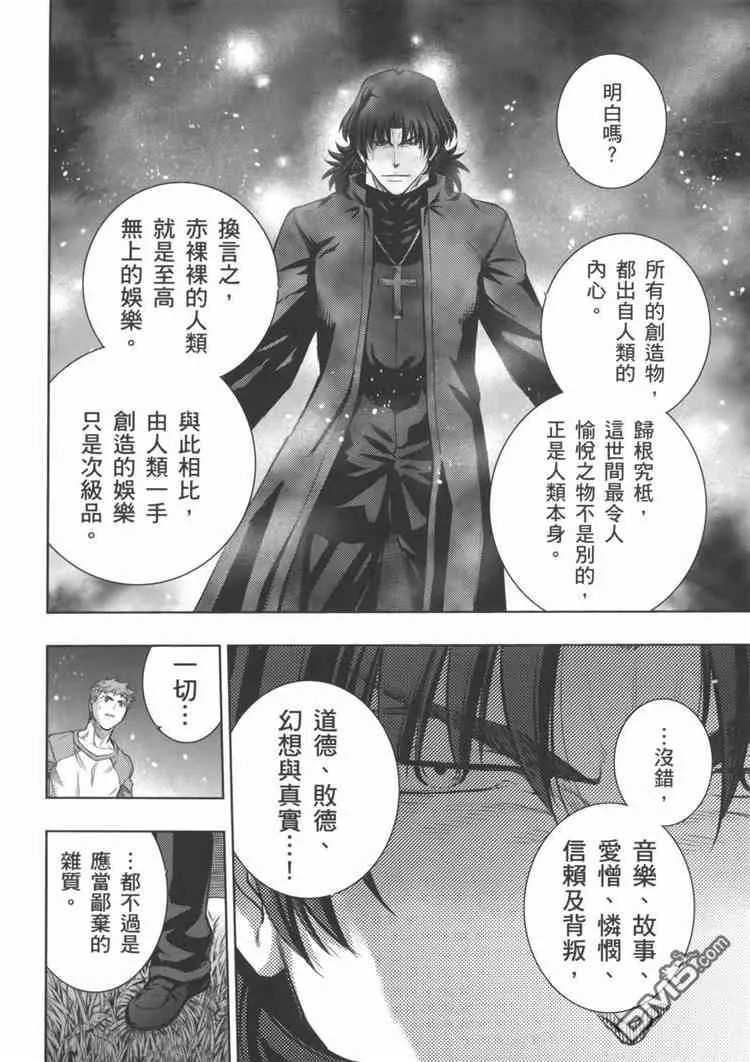 第19卷 第40页