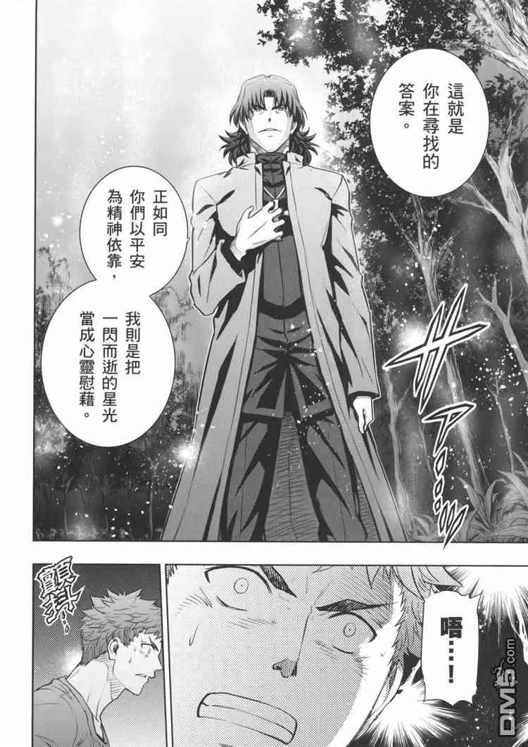 第19卷 第42页