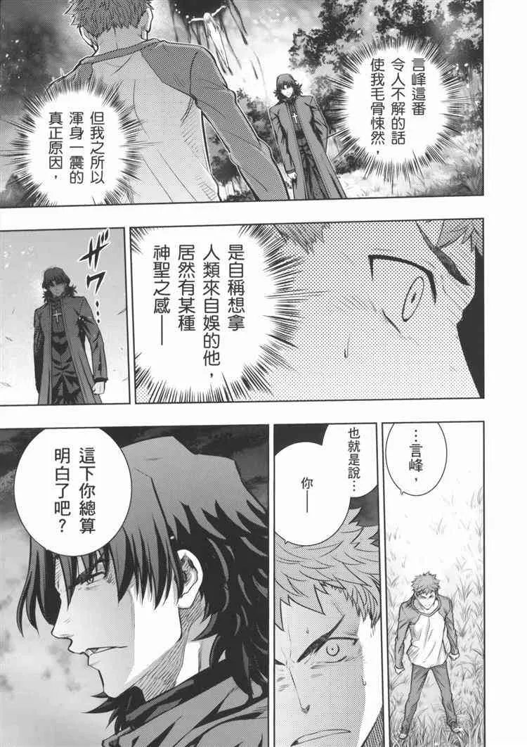 第19卷 第43页