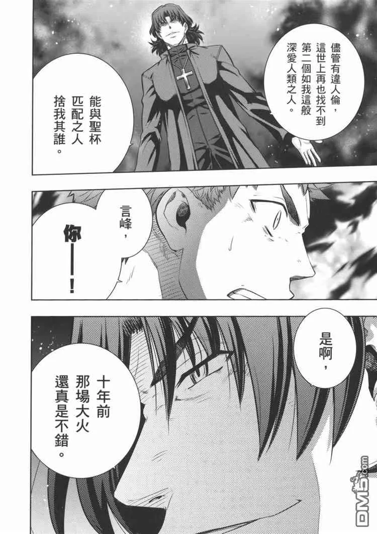 第19卷 第44页