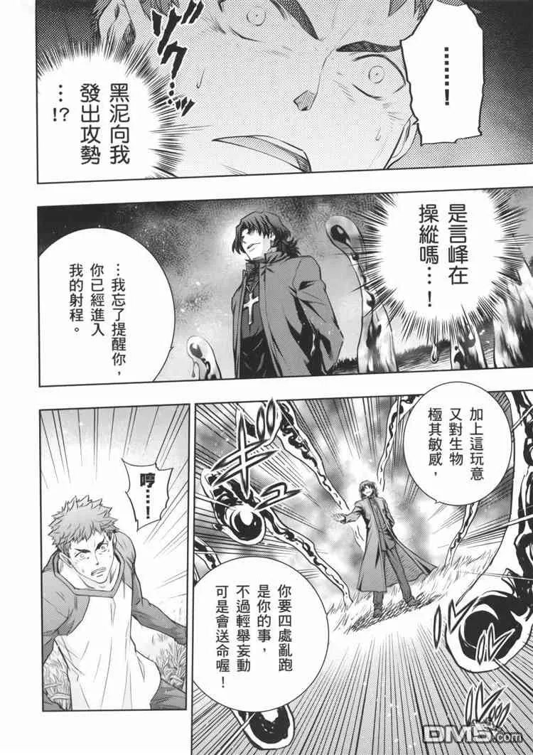 第19卷 第50页