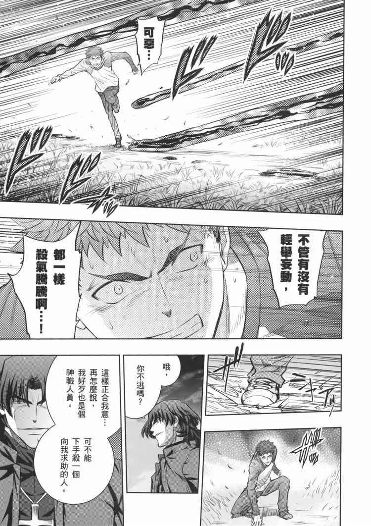 第19卷 第51页