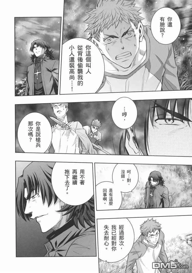 第19卷 第52页