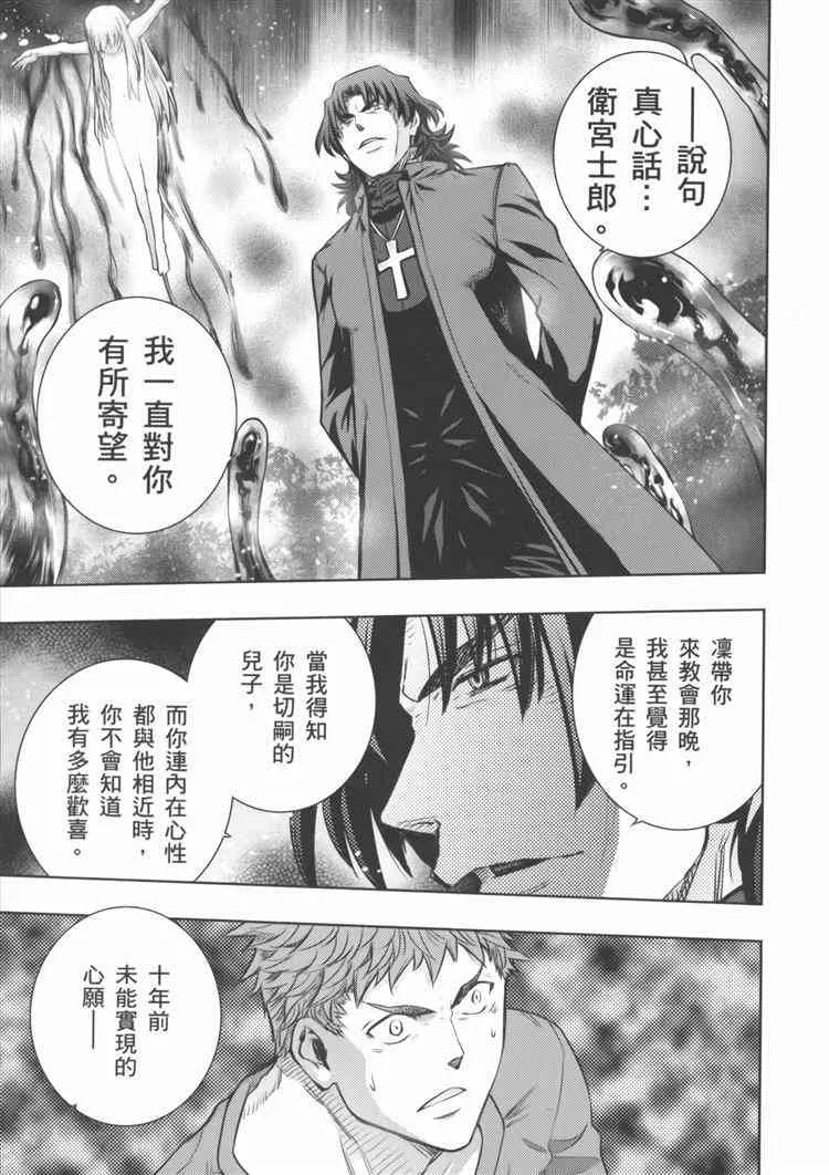 第19卷 第53页