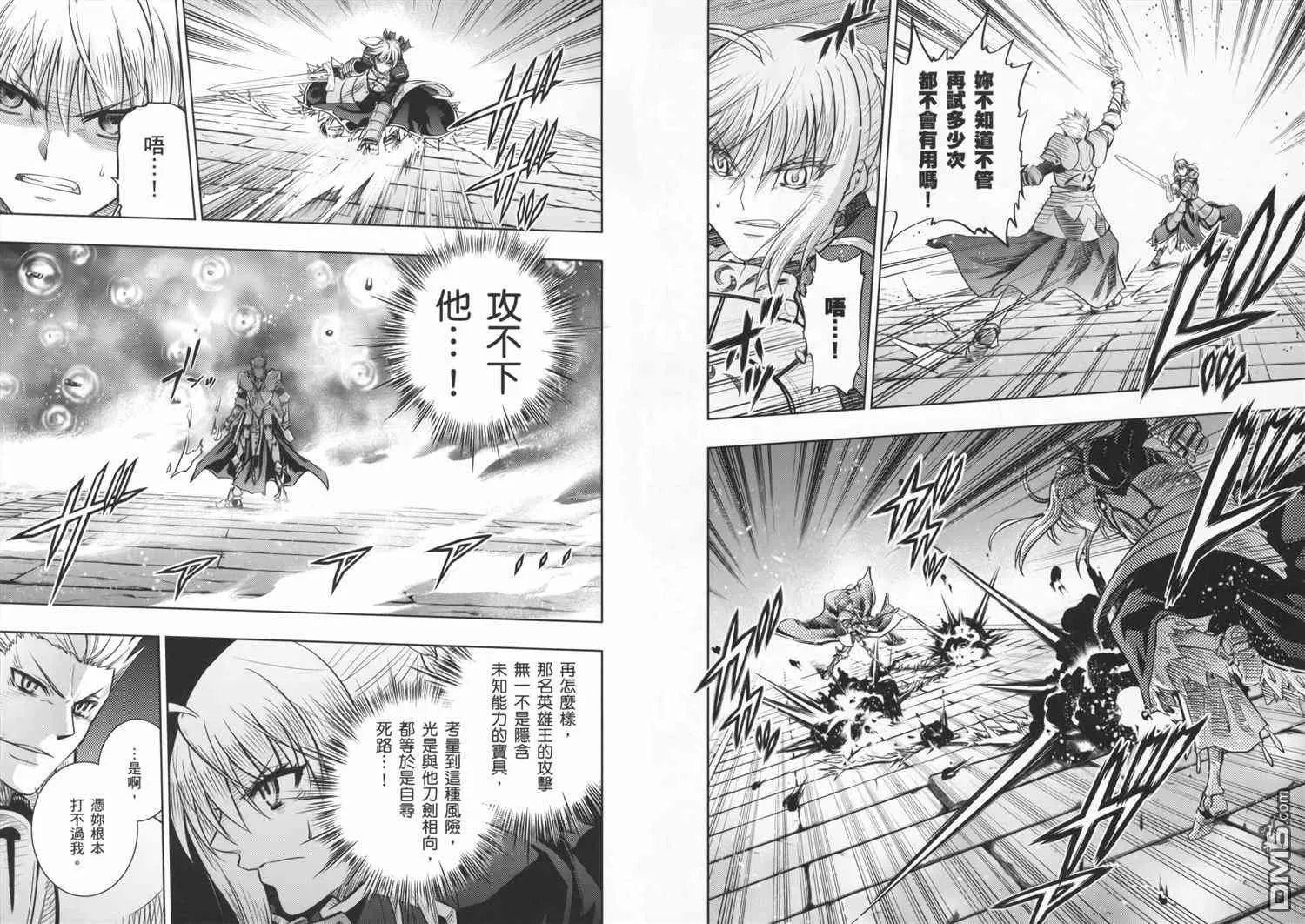 第19卷 第57页