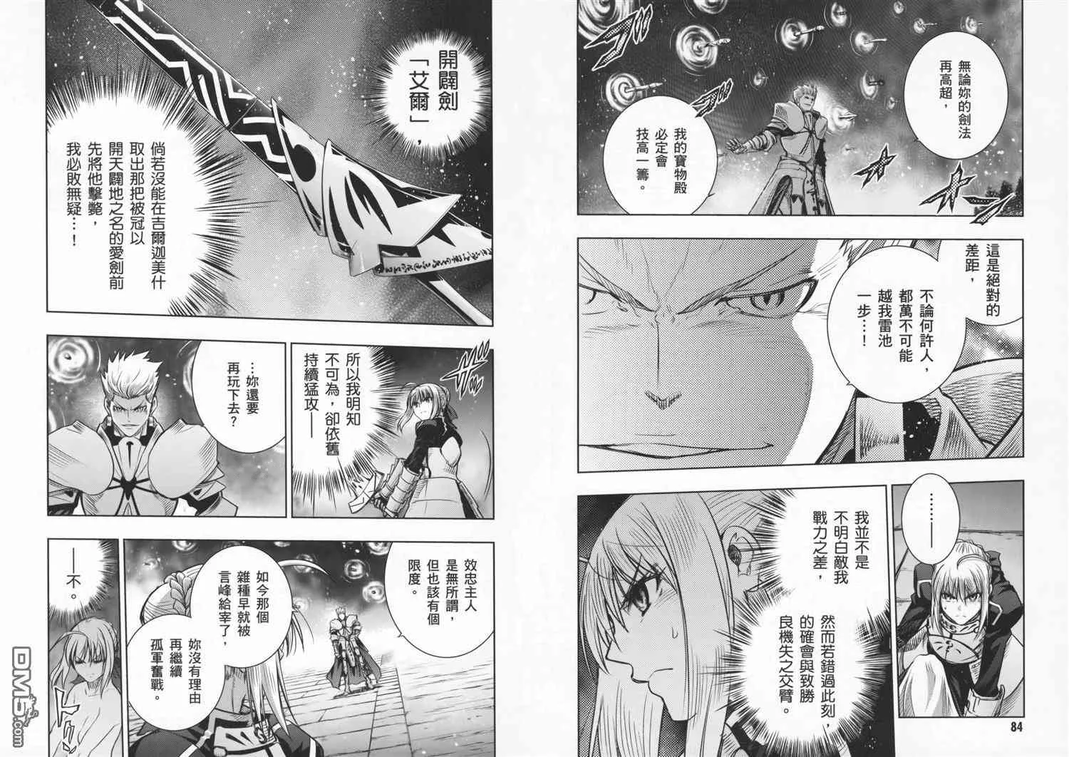 第19卷 第58页