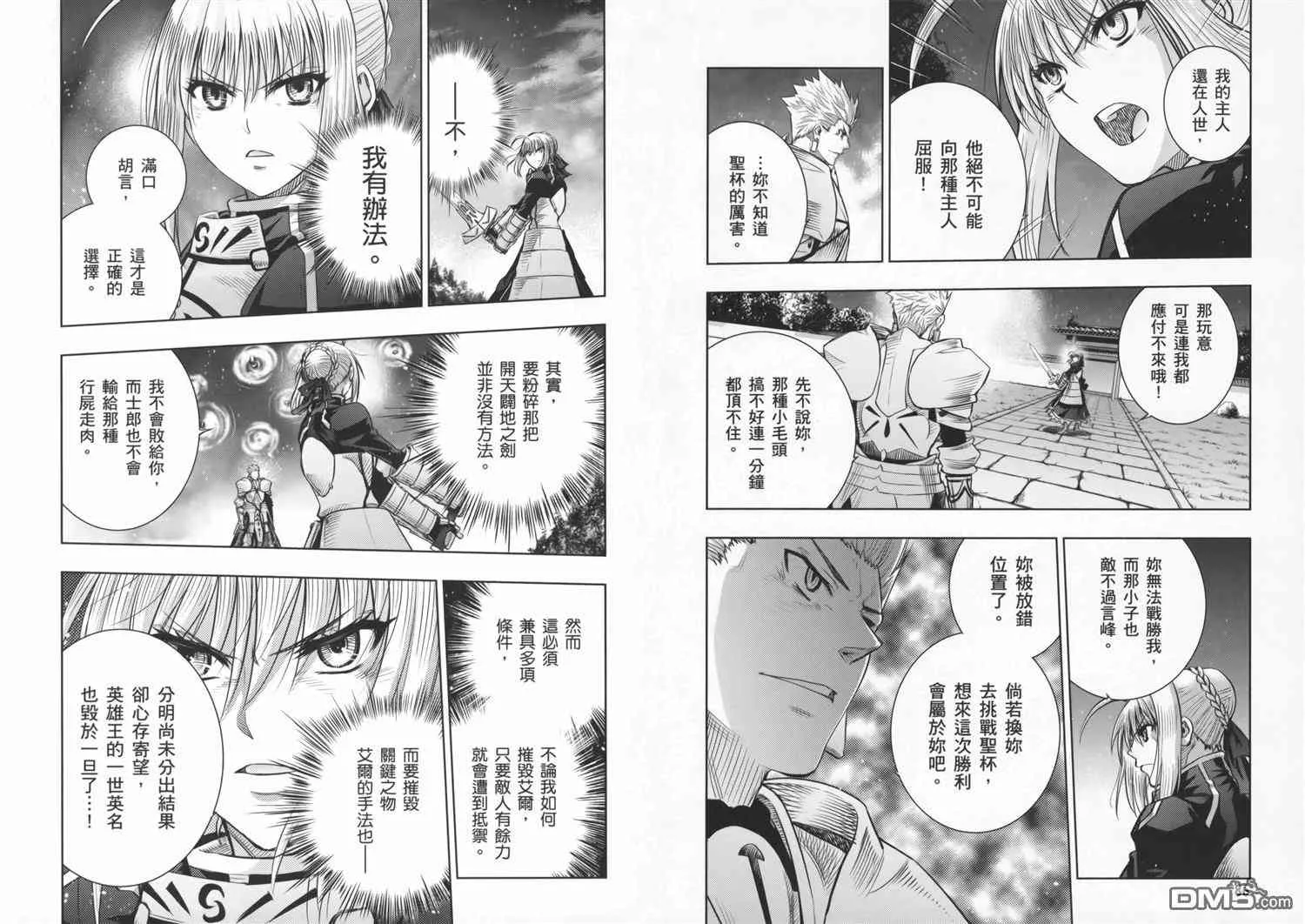 第19卷 第59页