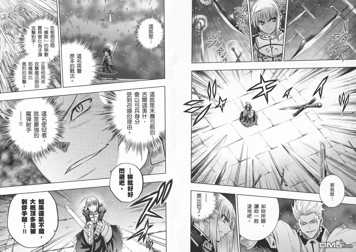 第19卷 第61页