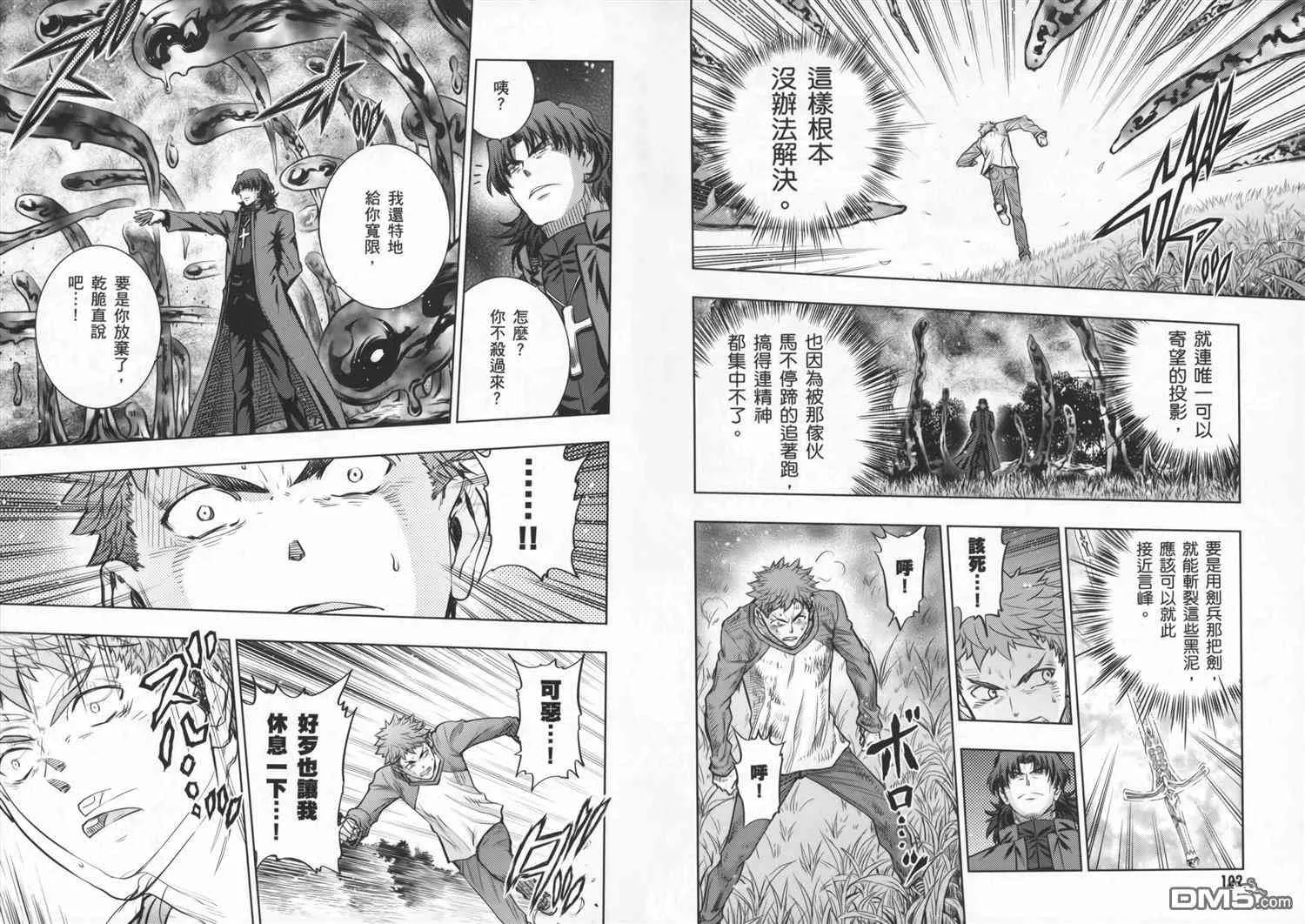 第19卷 第67页