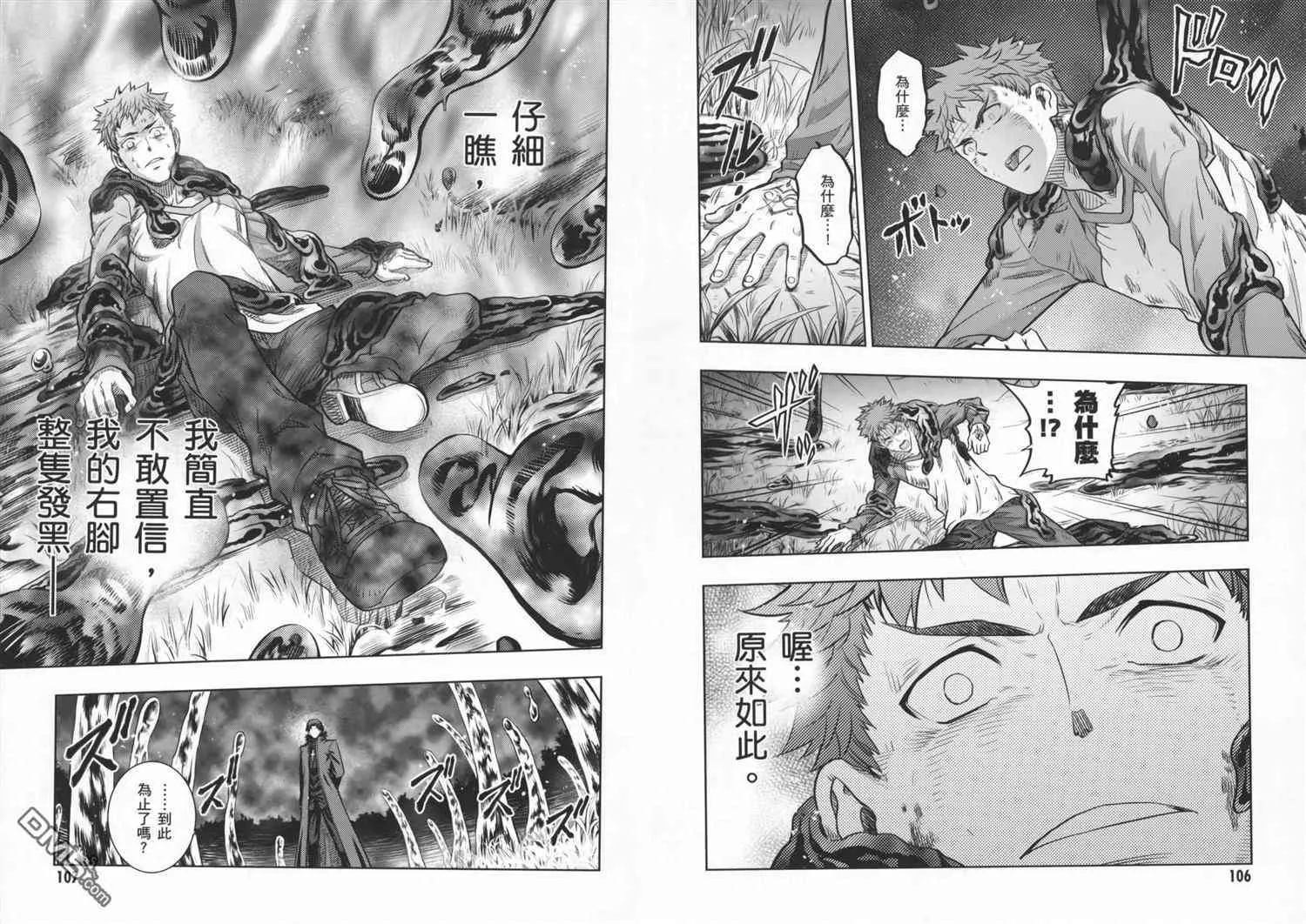 第19卷 第69页