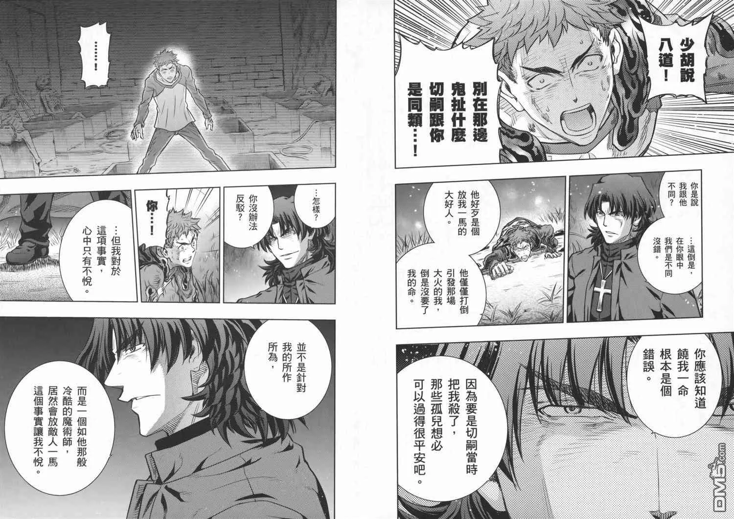 第19卷 第71页