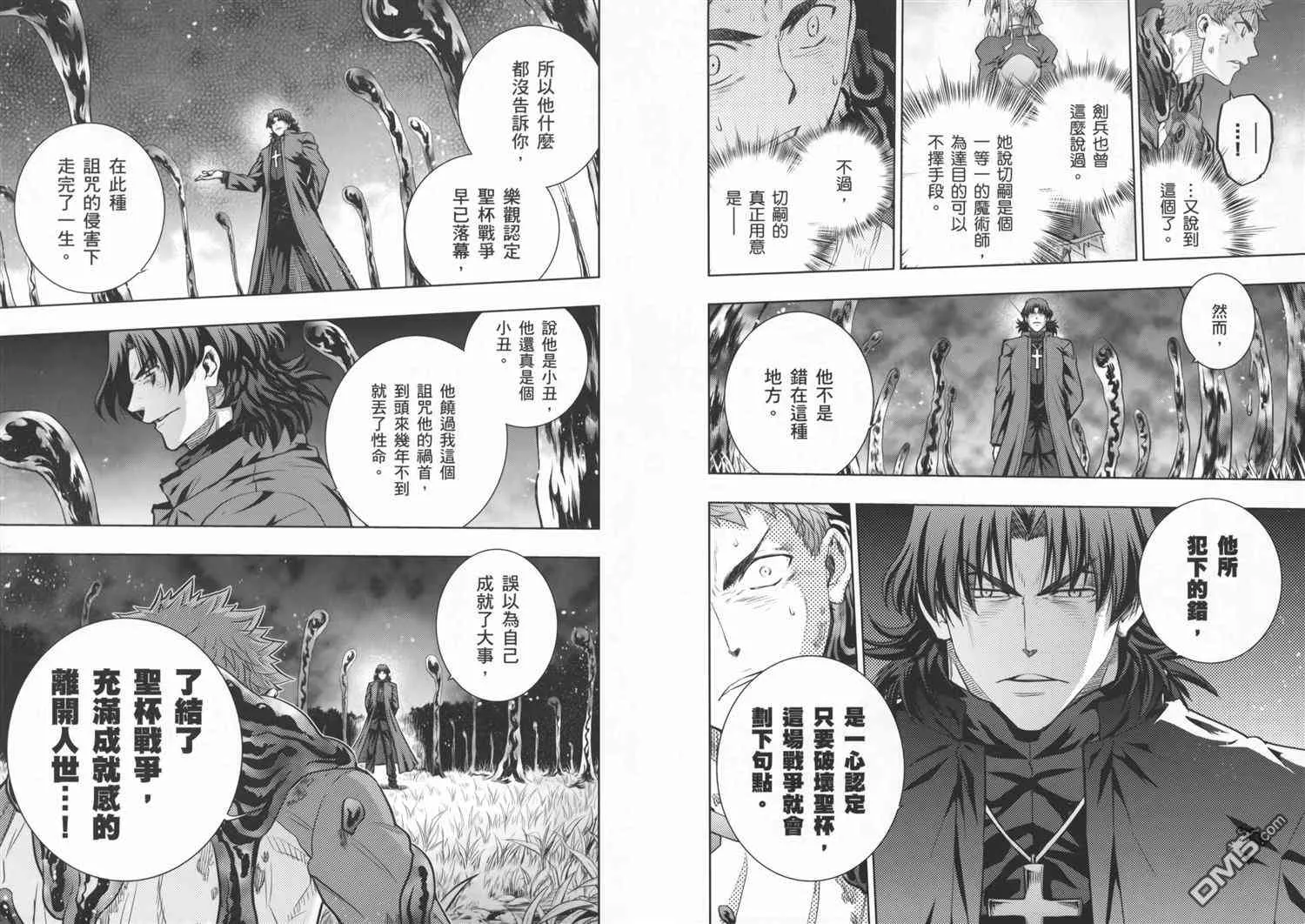 第19卷 第72页