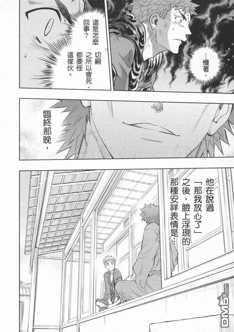第19卷 第73页
