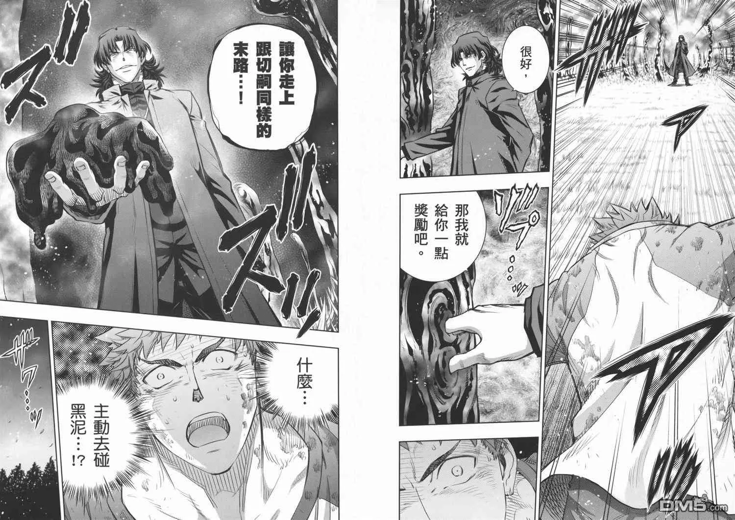 第19卷 第76页