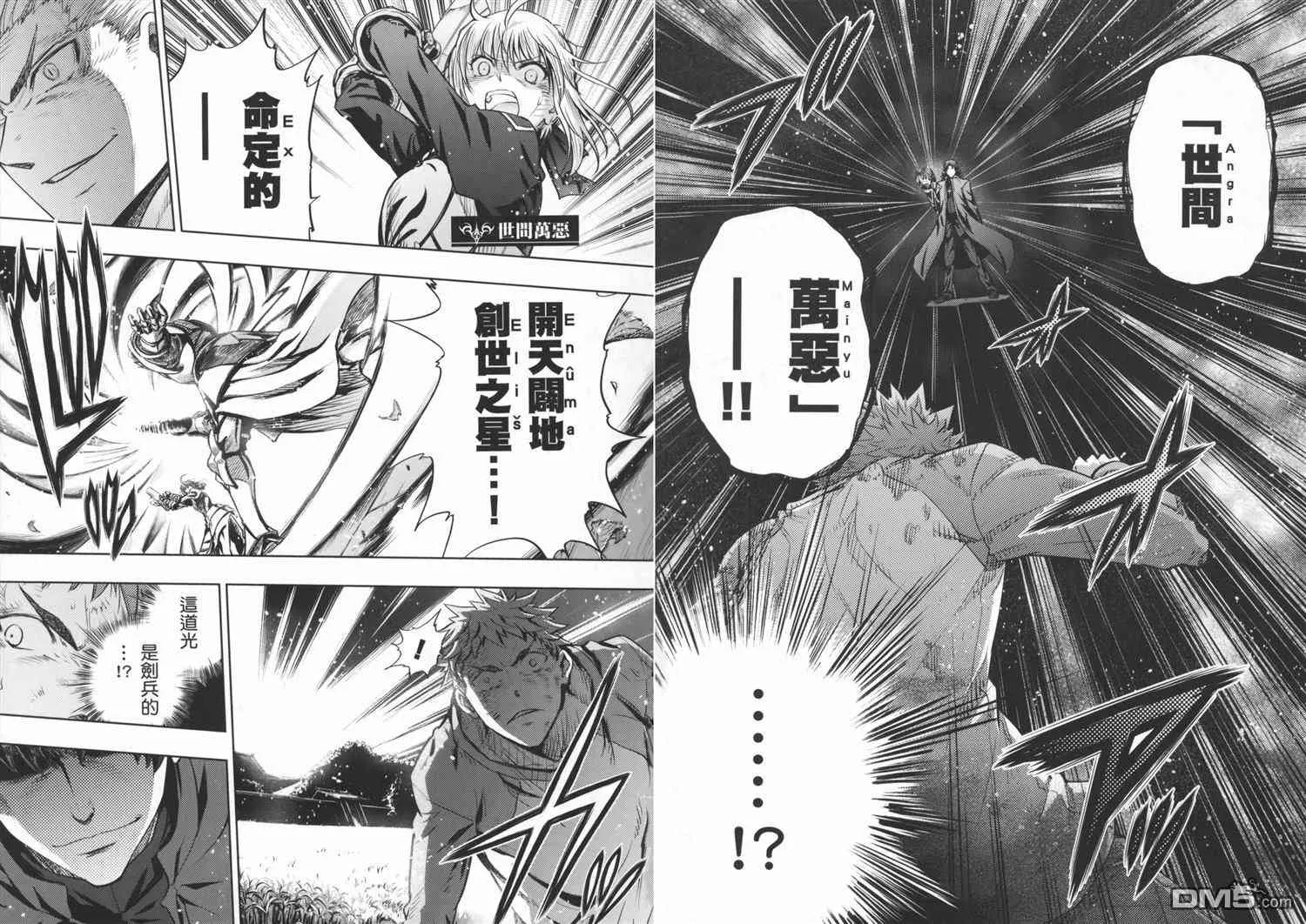 第19卷 第78页