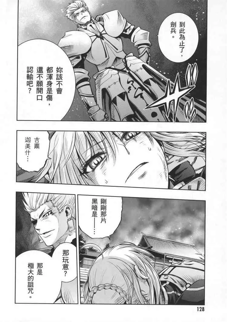 第19卷 第82页