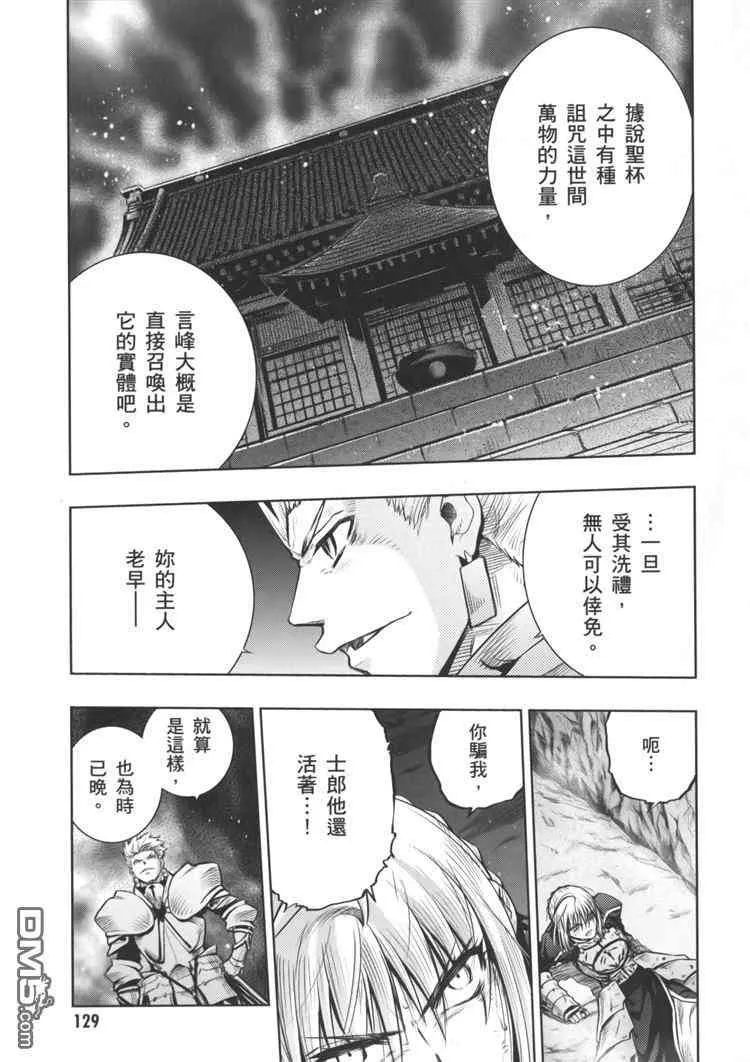 第19卷 第83页