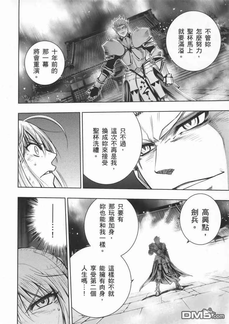 第19卷 第84页