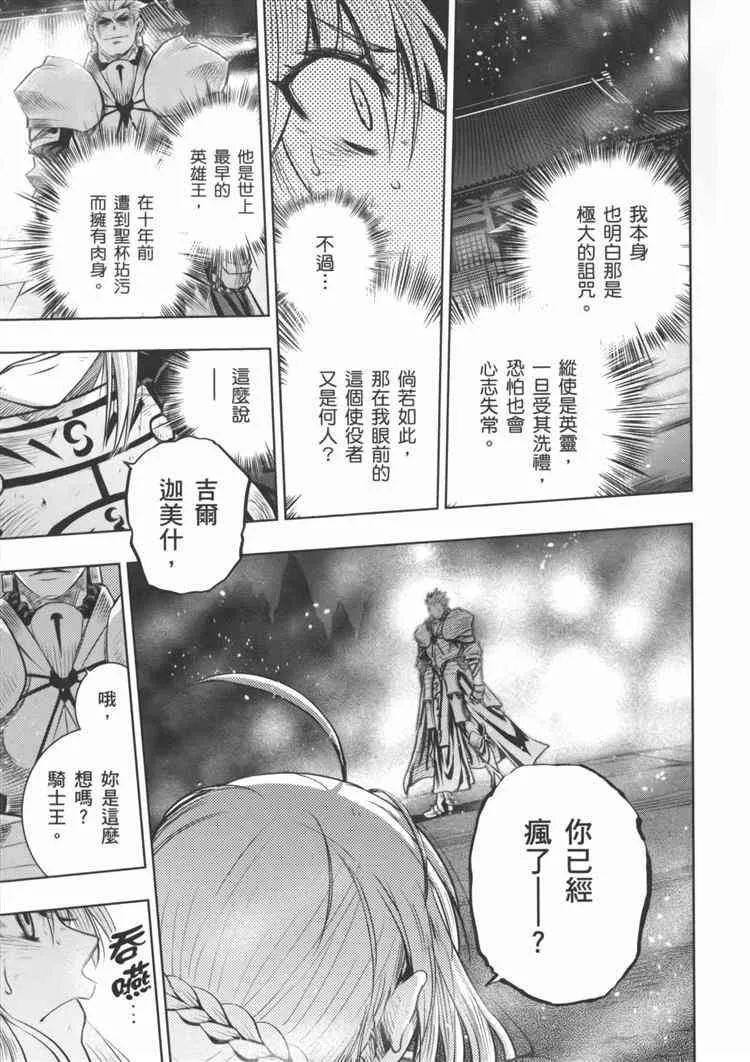第19卷 第85页