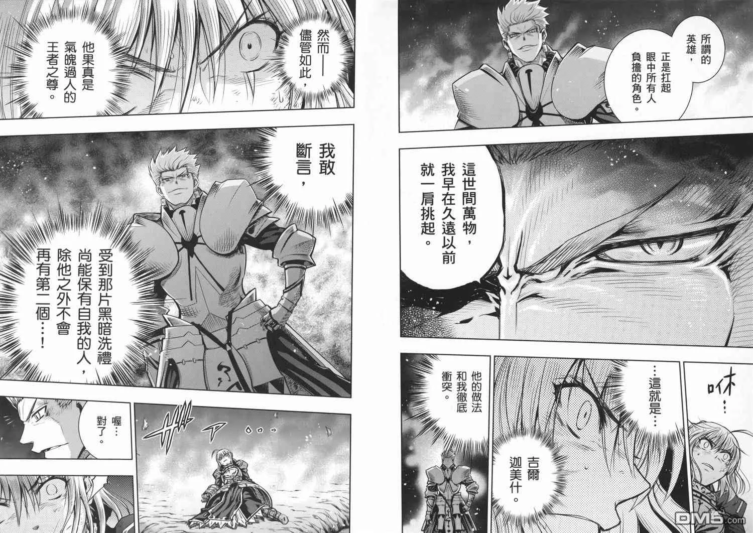 第19卷 第87页