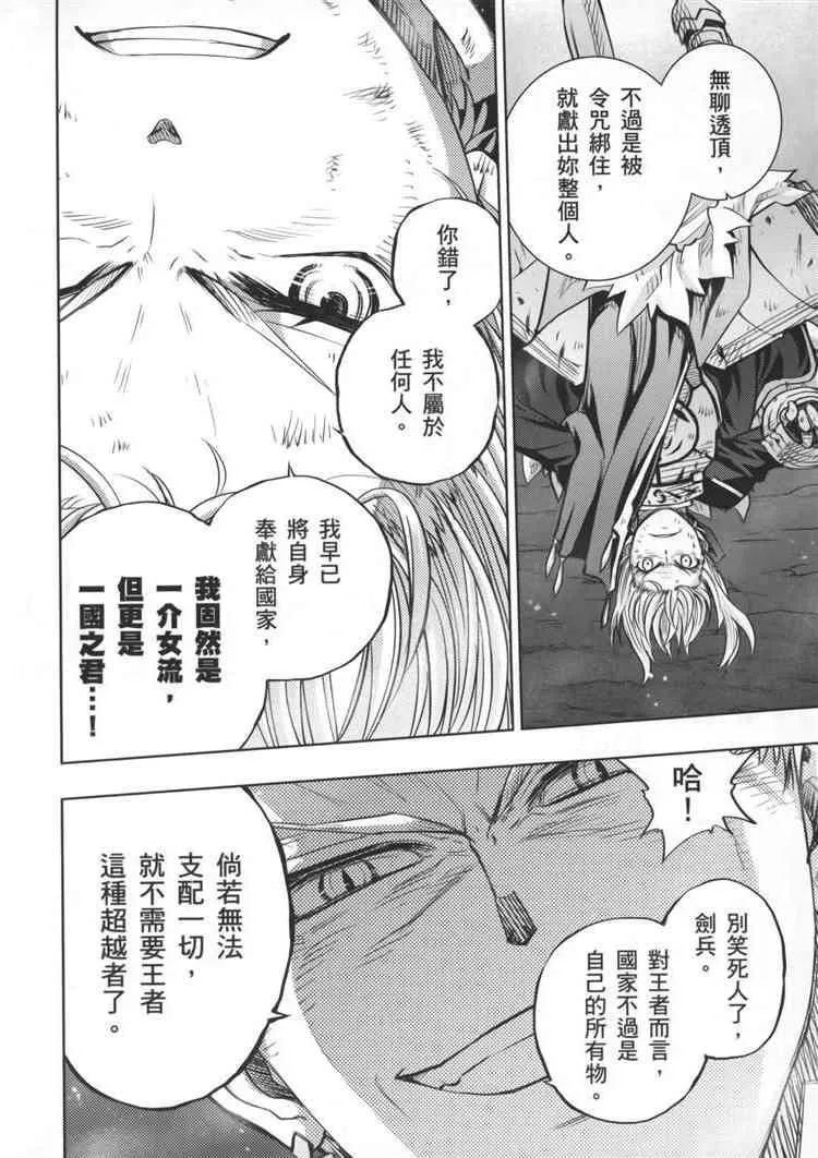 第19卷 第90页