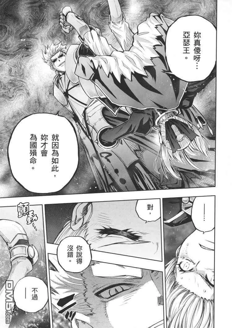 第19卷 第91页