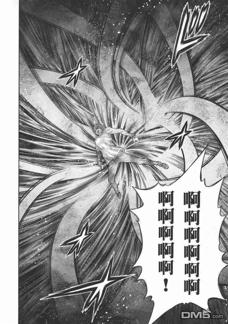 第19卷 第97页