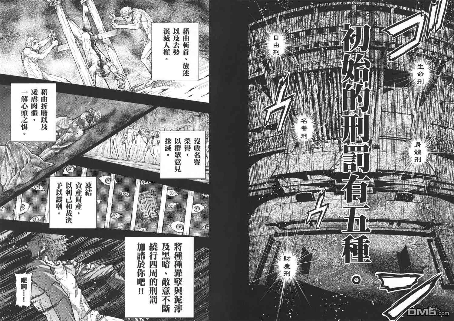 第19卷 第99页