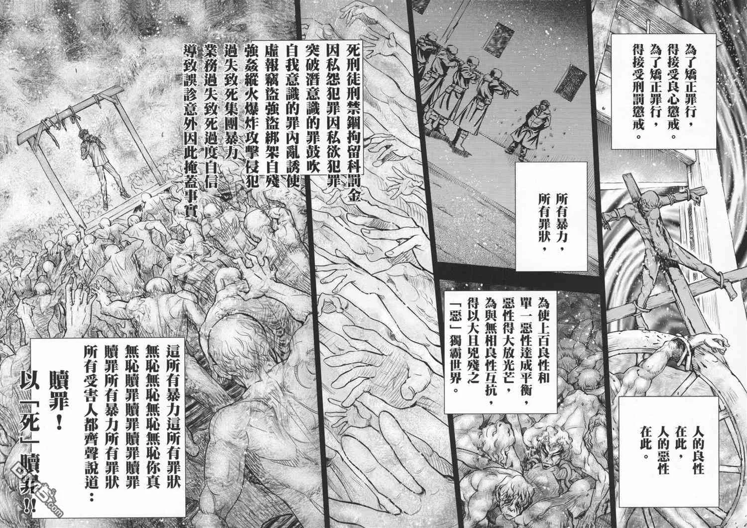 第19卷 第100页