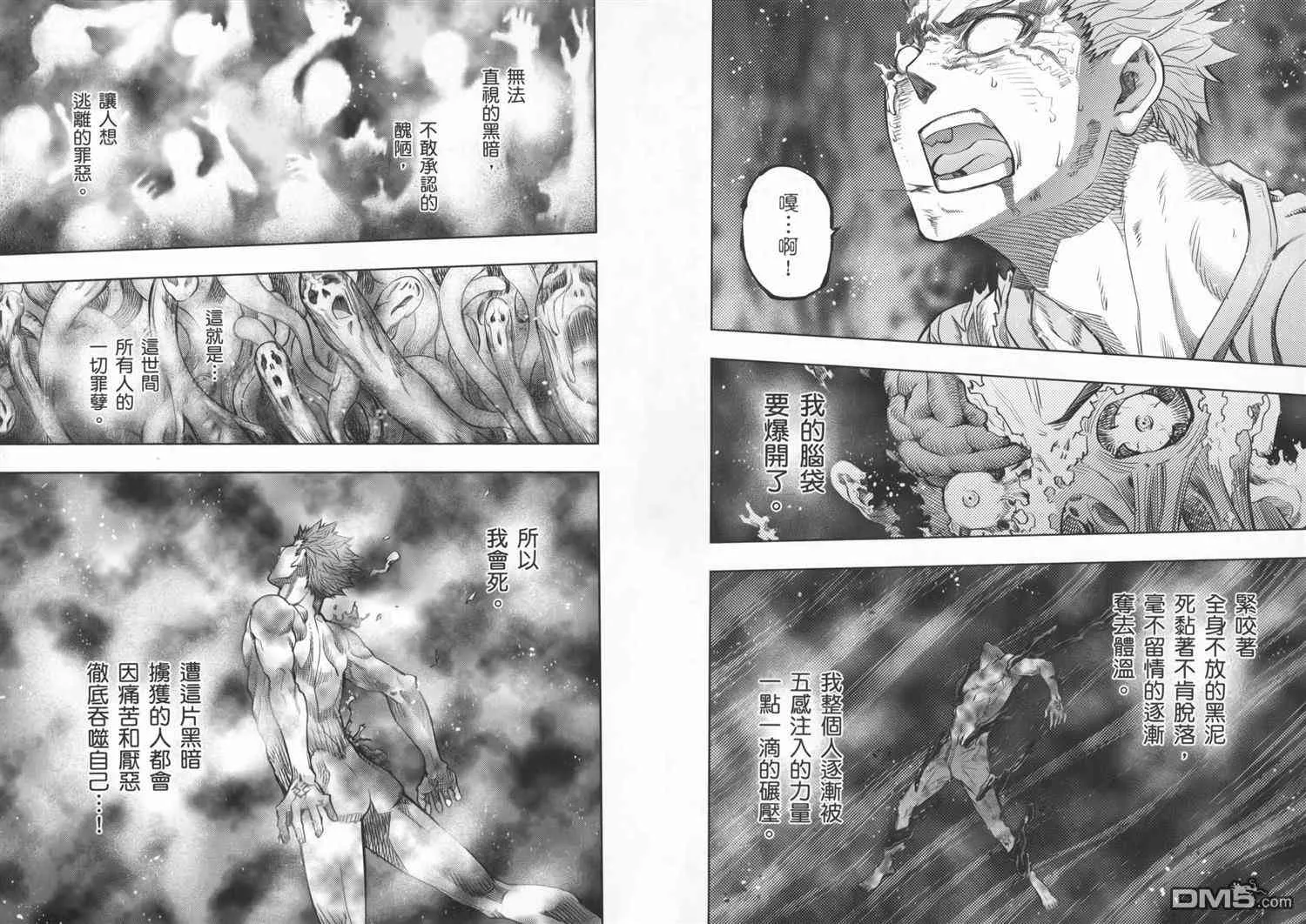 第19卷 第101页