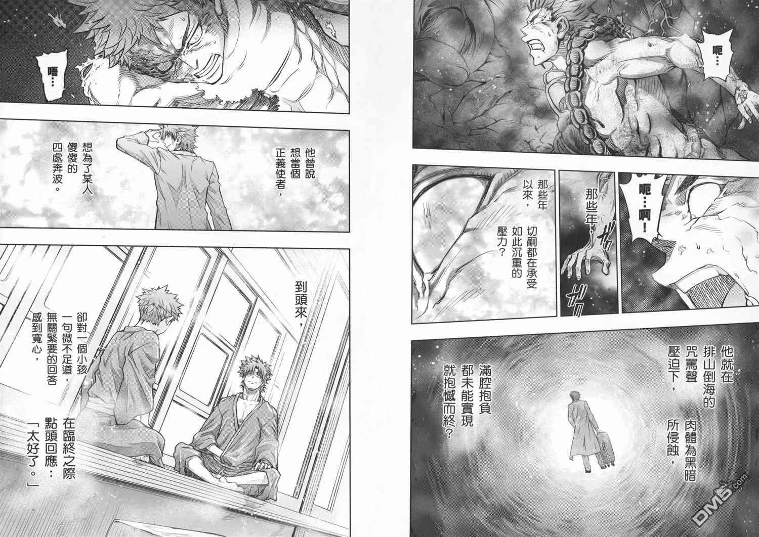 第19卷 第102页