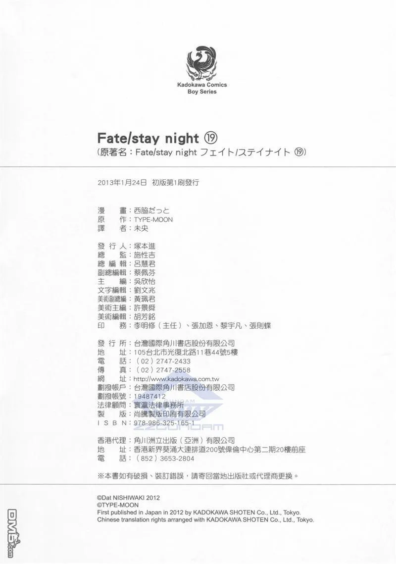 第19卷 第106页