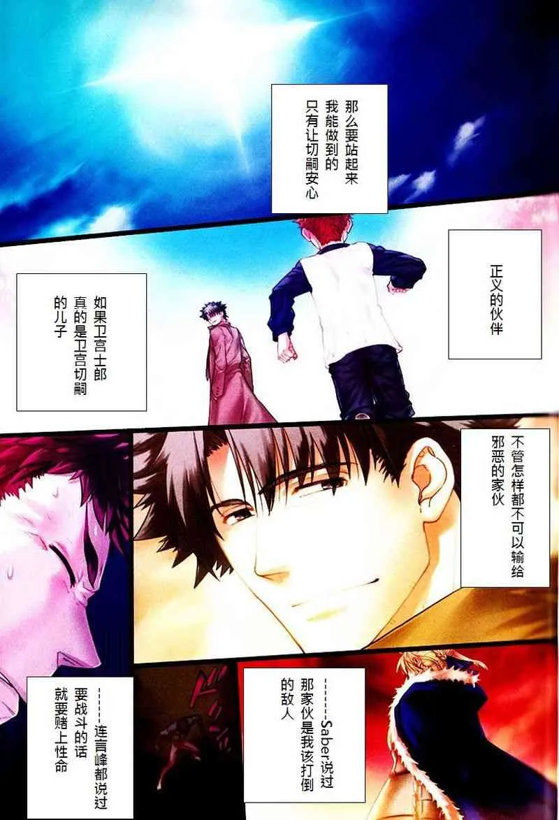 第20卷 第8页