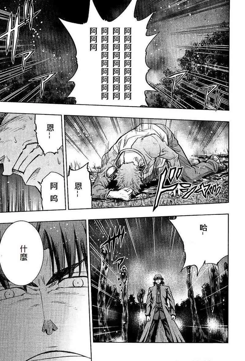 第20卷 第11页