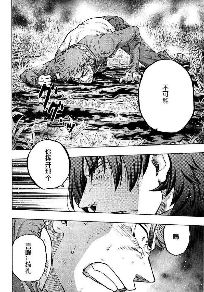 第20卷 第12页