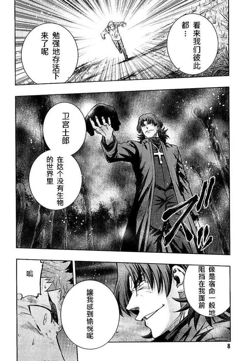 第20卷 第14页