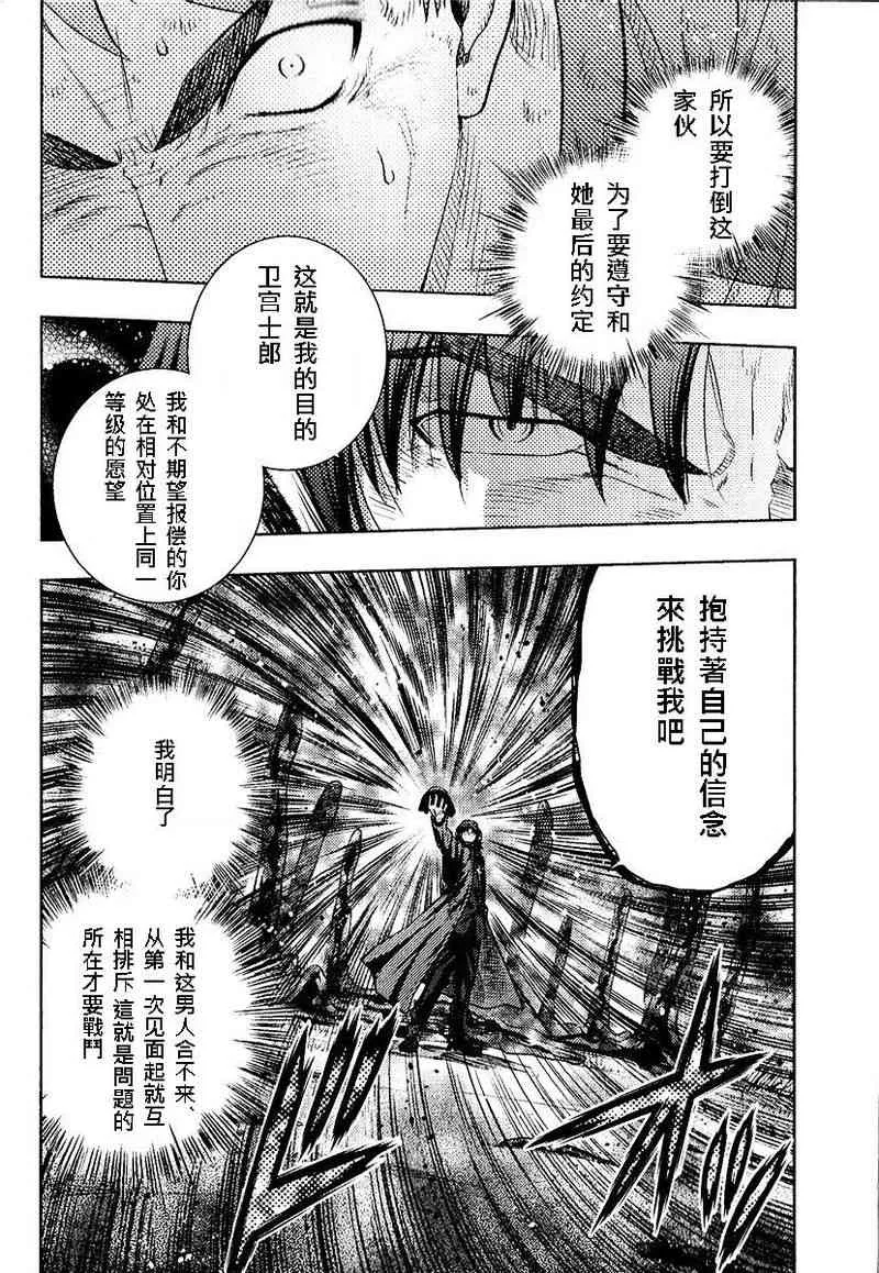 第20卷 第16页