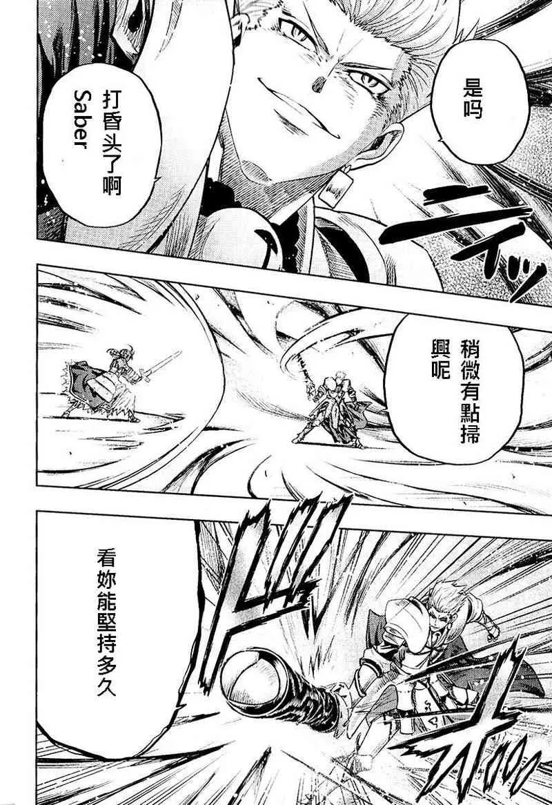 第20卷 第24页