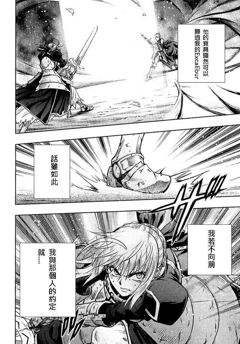 第20卷 第26页