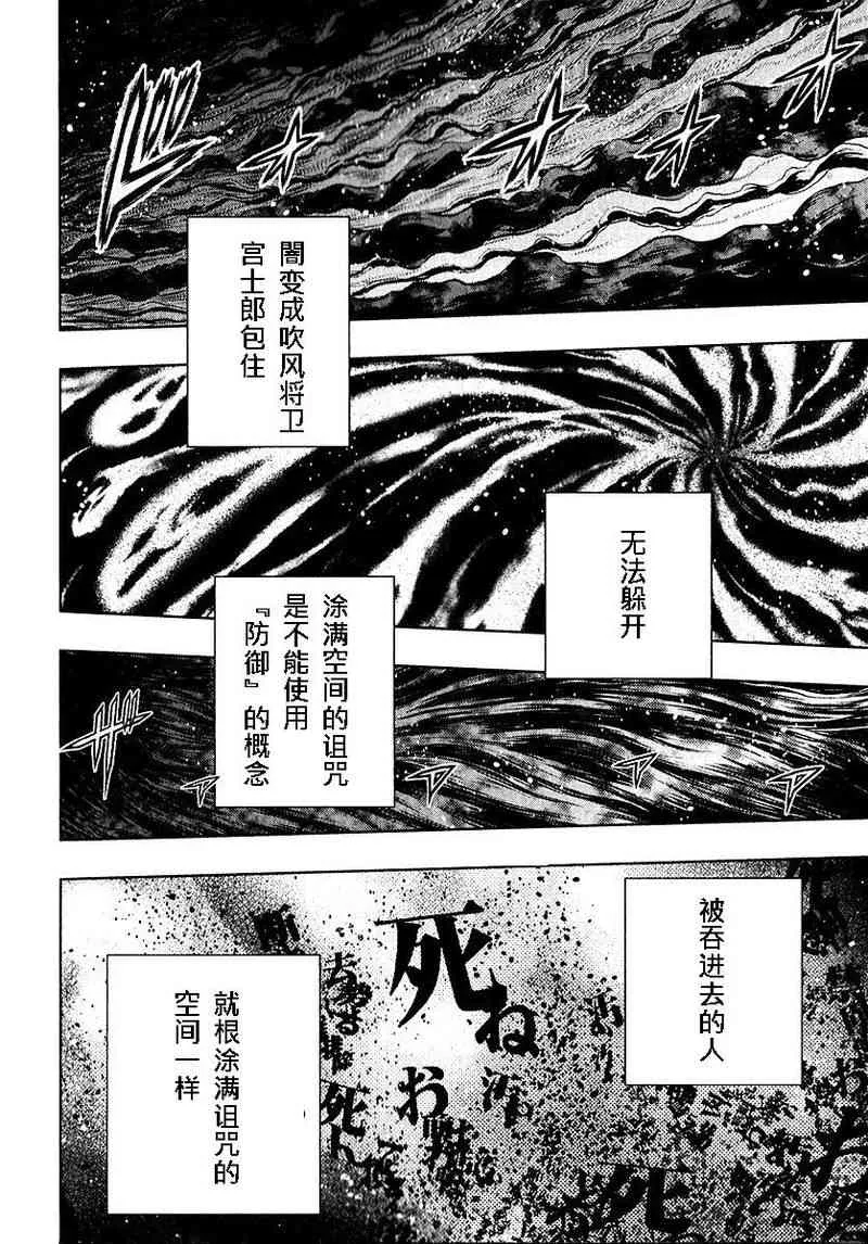 第20卷 第30页