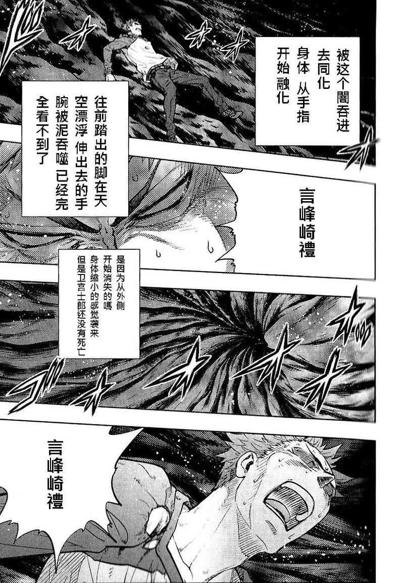 第20卷 第31页