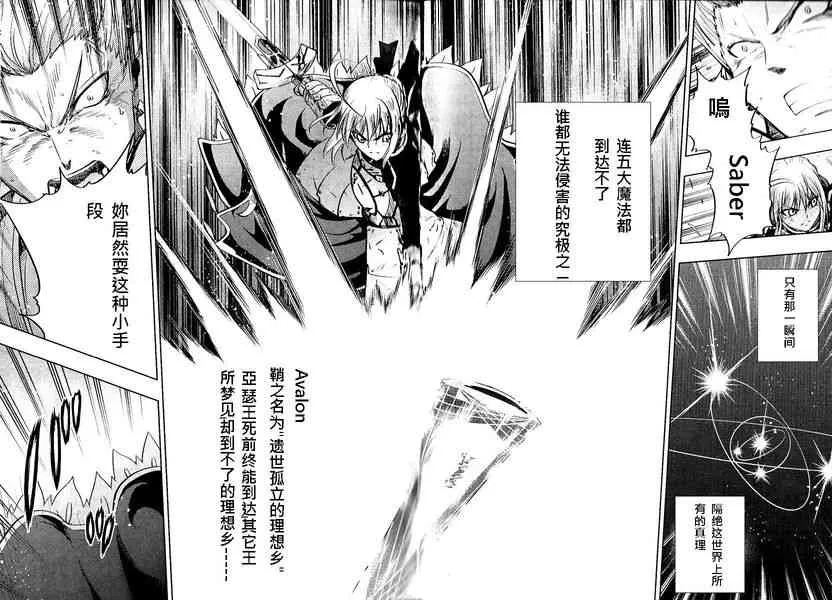 第20卷 第47页