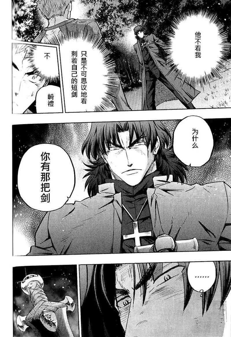 第20卷 第70页