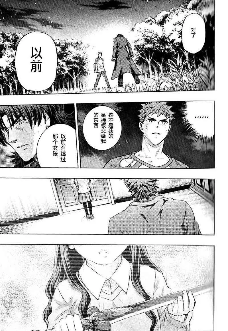 第20卷 第71页