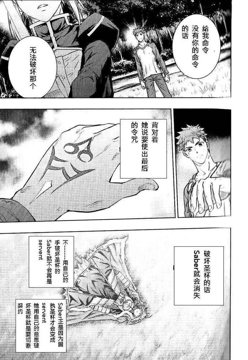 第20卷 第81页